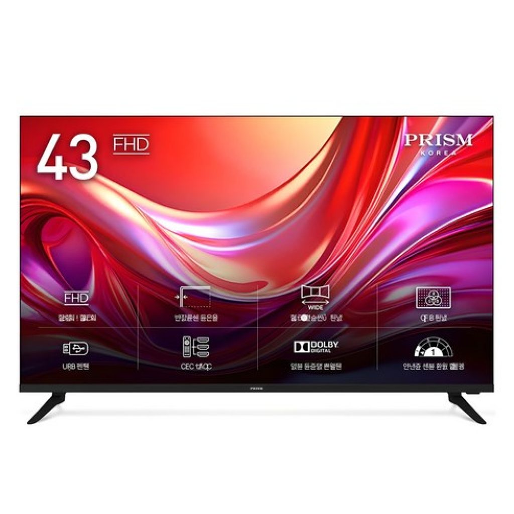 프리즘코리아 FHD LED TV 가성비 43인치 TV 추천 2025  
