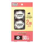 라본스 차량용 방향제 추천 프렌치마카롱 감성 가성비