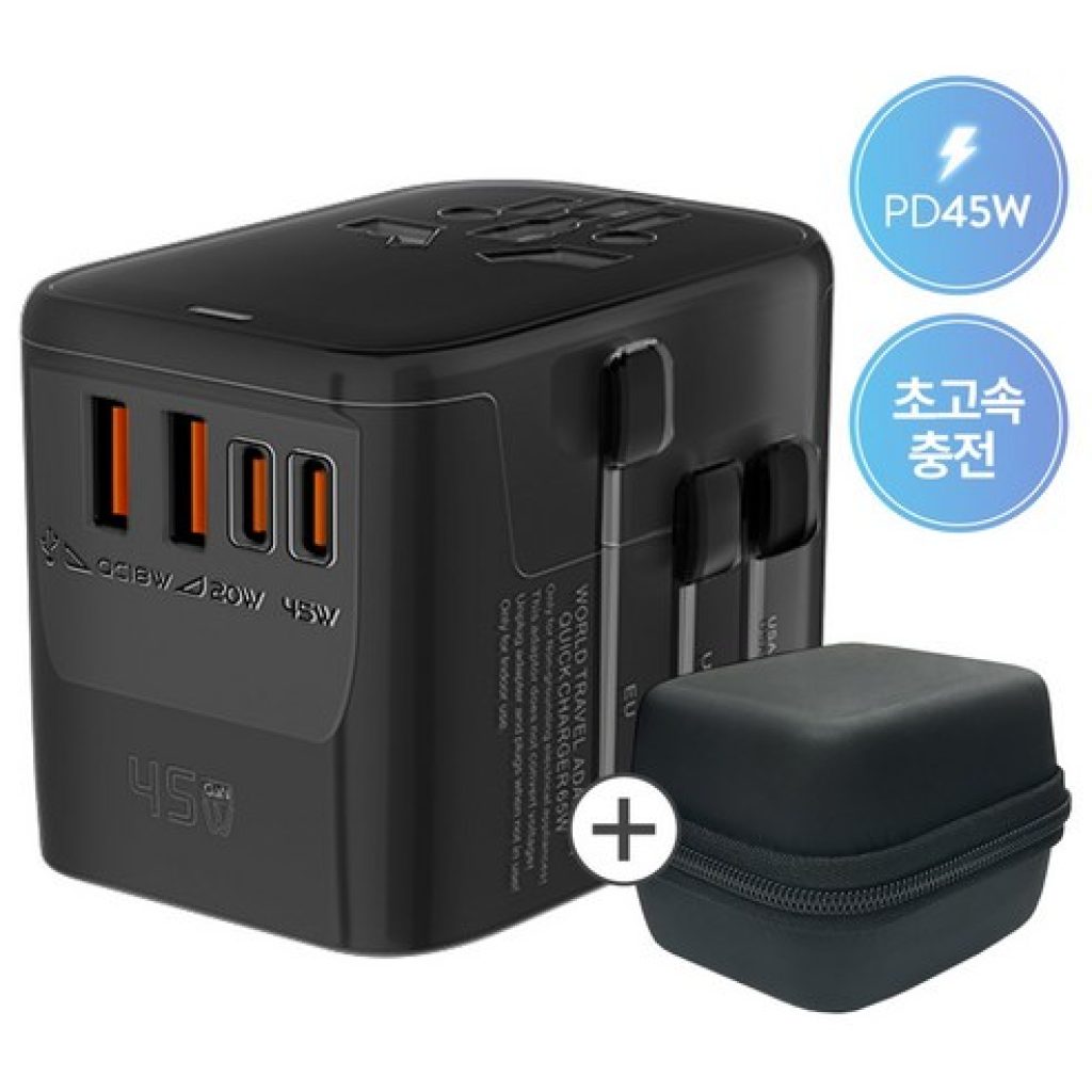 해외 여행용 멀티 어댑터 오지렌 GaN 초고속 충전기 150개국 호환 이미지